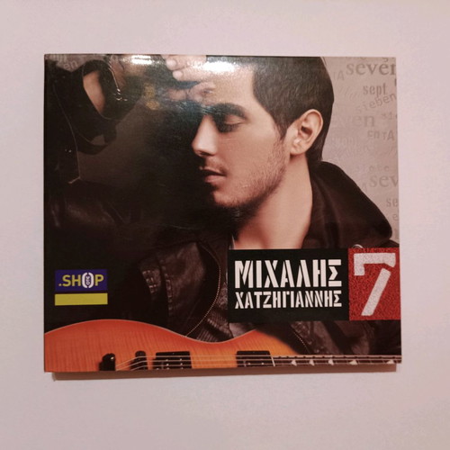 CD Μιχάλης Χατζηγιάννης 7 μεταχειρισμένο, pop