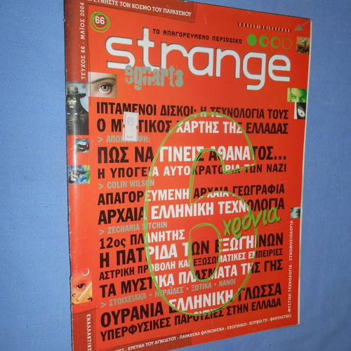 Strange issue 66 used, May 2004