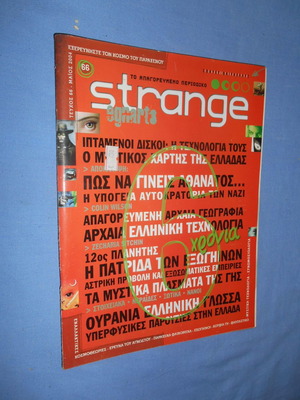 Strange issue 66 used, May 2004