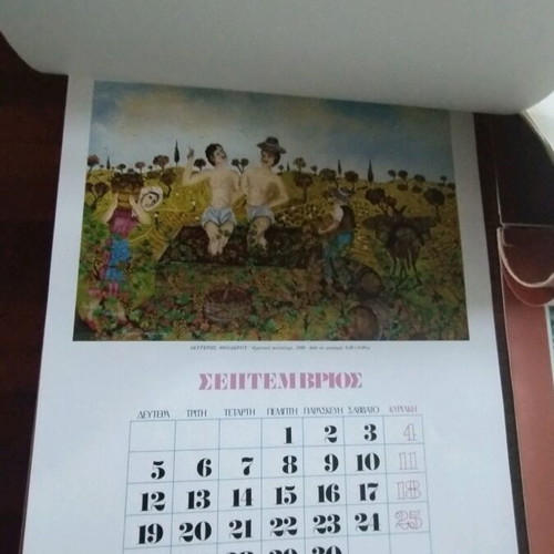 Old calendars used with images and large map of Greece