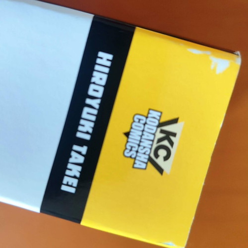Shaman King Omnibus Vol. 4 used with minor spine wear