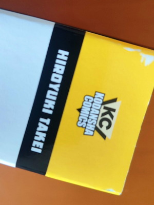 Shaman King Omnibus Vol. 4 used with minor spine wear