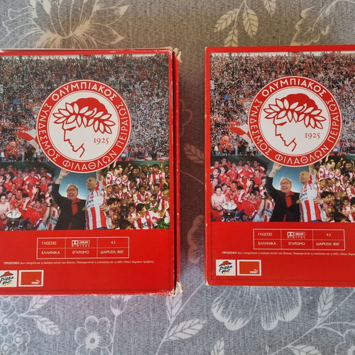 Olympiakos 7+1 Championships DVD box set like new