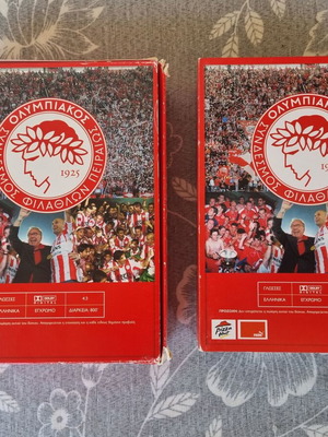 Olympiakos 7+1 Championships DVD box set like new