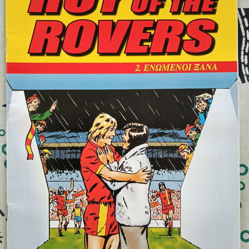 Roy of the Rovers football comics pack of 6 like new