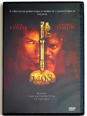1408 DVD σαν καινούργιο, θρίλερ με John Cusack και Samuel Jackson