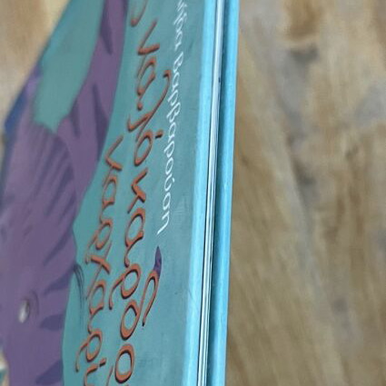 A Kindhearted Shark by Lida Varvarousi used, Greek