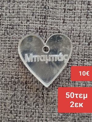 Silver plexiglass 2cm suitable for martirika new