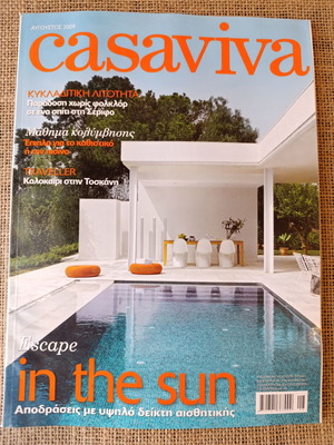 Casaviva magazine August 2009 like new, Cycladic decoration