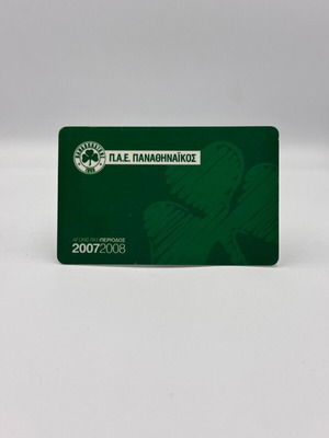 Panathinaikos Season Ticket 2007-08 used