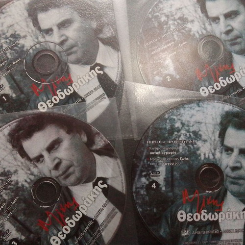 4DVD Documentary Cinematic Autobiography Mikis Theodorakis like new