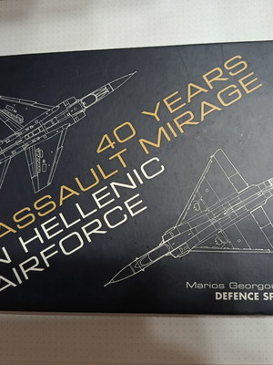 40 Χρόνια Dassault Mirage στην Πολεμική Αεροπορία βιβλίο