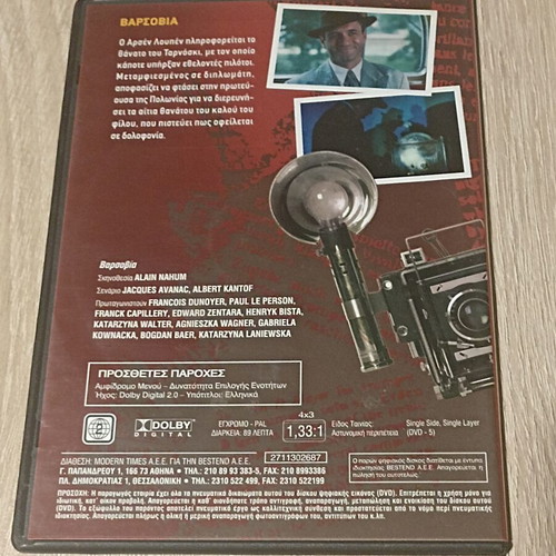 Arsen Lupen Warsaw DVD movie used with subtitles