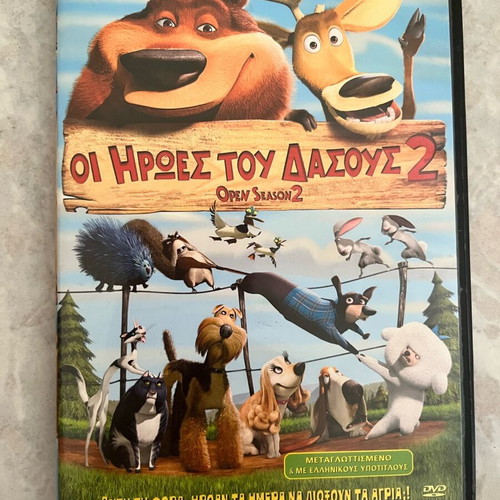 Open Season 2 DVD like new, dubbed animated movie