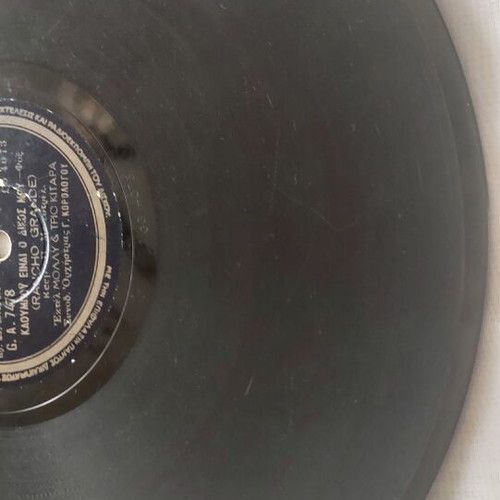 Vintage 78 RPM Record Ekel Molly & Trio Kitara Odeon used, laiko
