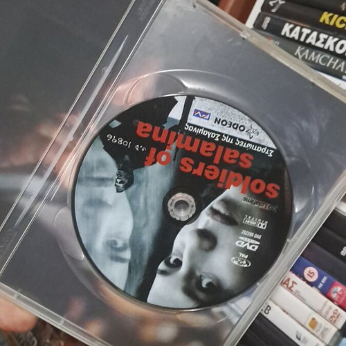 Soldiers of Salamina DVD used, subtitled adventure drama