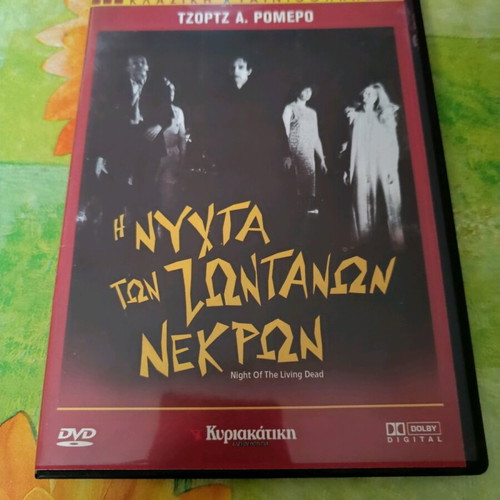 Dvd Night of the Living Dead like new, fantasy horror with subtitles