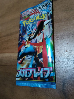 Mega Battle Deck Mega Lucario EX Japanese edition with 5 boosters
