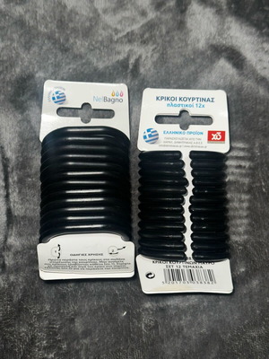 Shower curtain rings new, black plastic, pack of 24