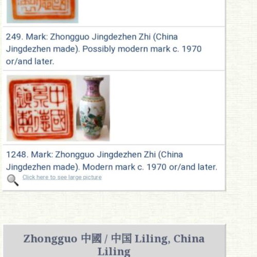 Pair of large Chinese porcelain vases Qianlong Famille Rose Mandarin like new
