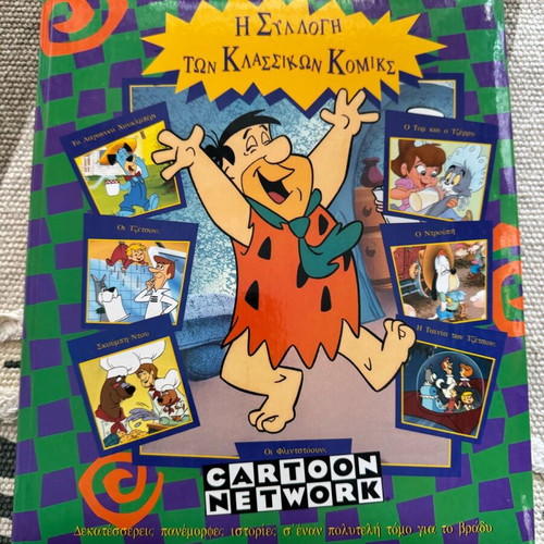 The Collection of Classic Comics new