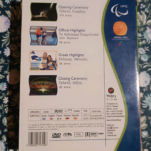 Paralympic Games Athens 2004 DVD used, collectible 4-disc set