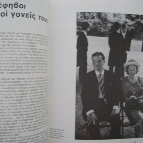 The Adolescent Age A Repressed Generation by John Conger used, psychology book