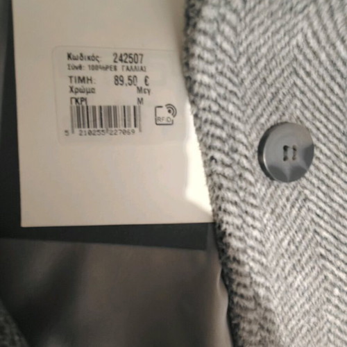 Enzzo sleeveless jacket new, gray, size M