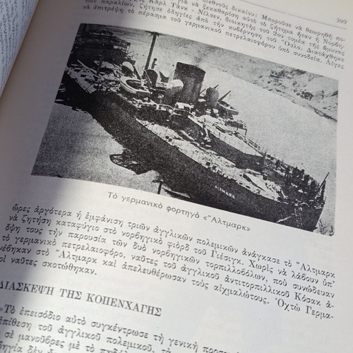 History of World War II used, abridged edition