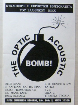 The Optic Acoustic Bomb! promotional poster like new