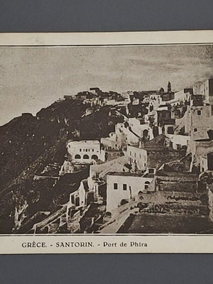 Santorini Port de Phira postcard used, Italian occupation