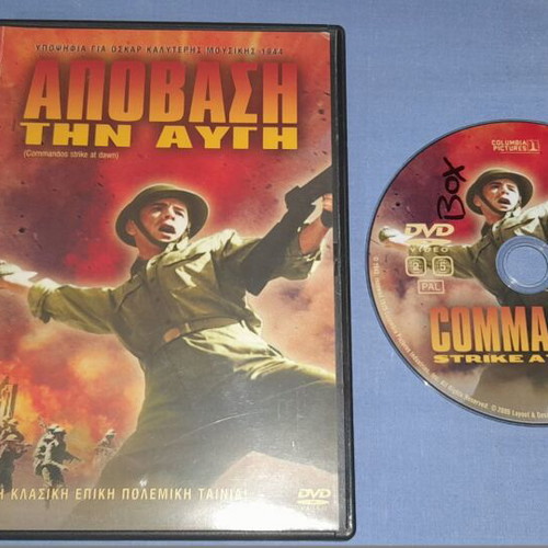 Commandos Strike at Dawn DVD historical movie used with subtitles