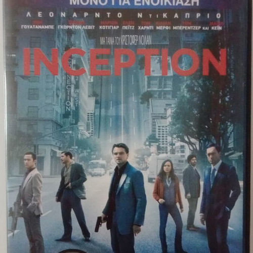 Inception DVD used with subtitles