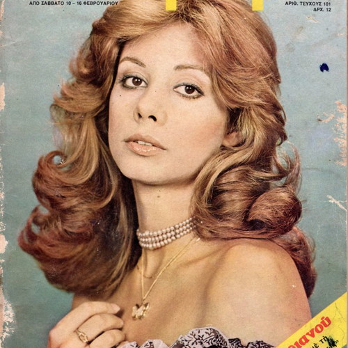 Anna Adrianou magazines used in excellent condition