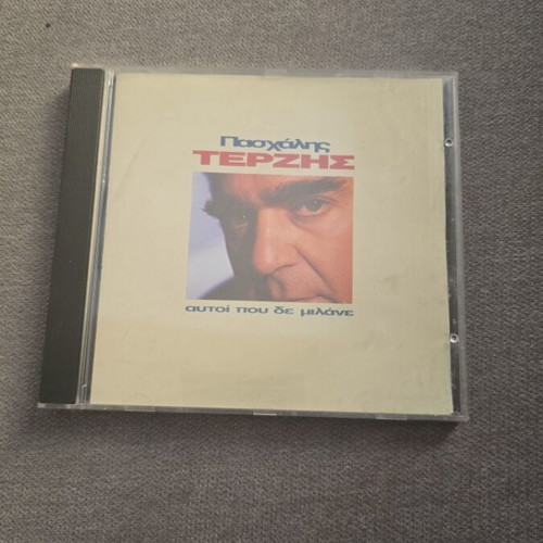 Paschalis Terzis Autoi Pou De Milane CD used, laiko