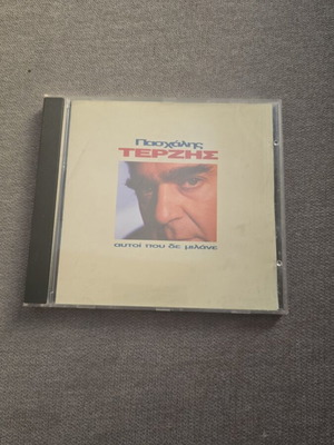 Paschalis Terzis Autoi Pou De Milane CD used, laiko