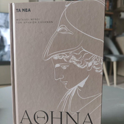 Great Myths of Ancient Greeks Athena and Zeus like new, together