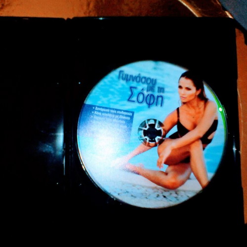 Working Out With Sophie DVD new, fitness