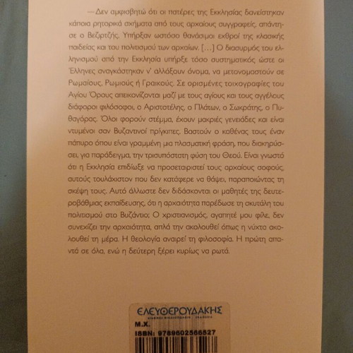 M.Ch novel like new