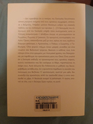 M.Ch novel like new
