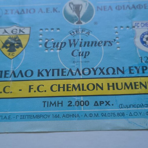 UEFA Cup Winners' Cup ticket AEK vs FC Chemlon Humenne 1996, collectible