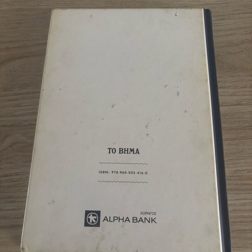 Alphabet Book Parts A and B used