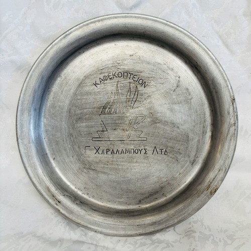 Cypriot Collectible Coffee Metal Tray used