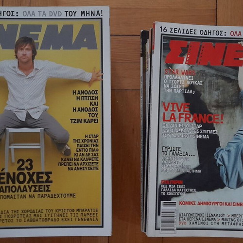 Cinema magazines used, pack of 85 issues in very good condition