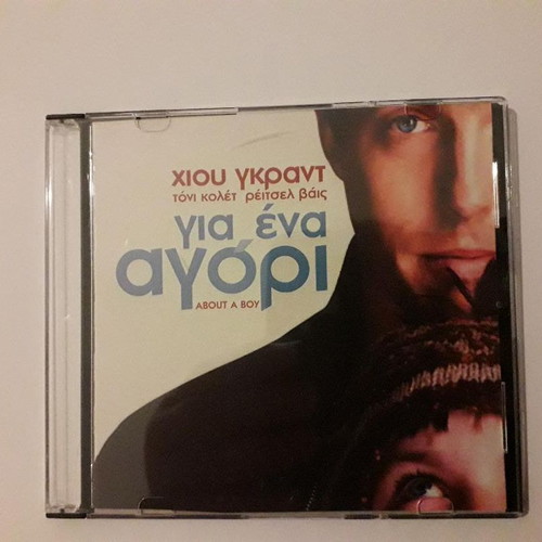 DVD About a Boy like new with Greek subtitles