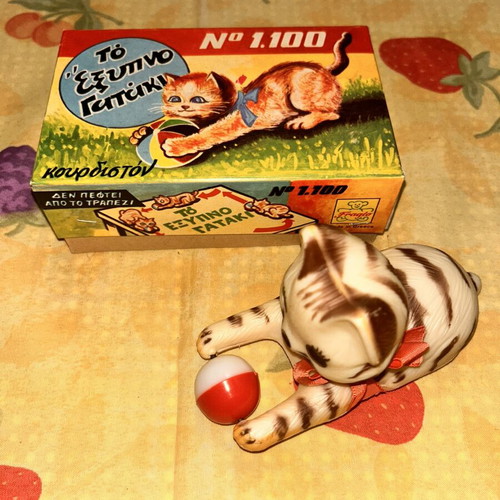 Greek panigyriotiko plastic cat toy