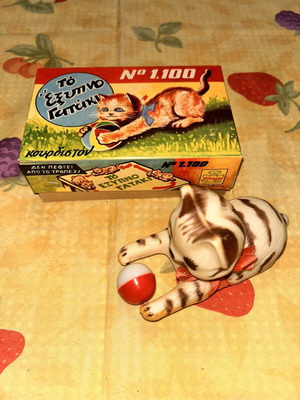 Greek panigyriotiko plastic cat toy