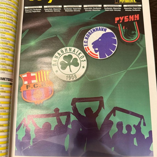 Champions League, Europa League and Uefa Cup tributes used