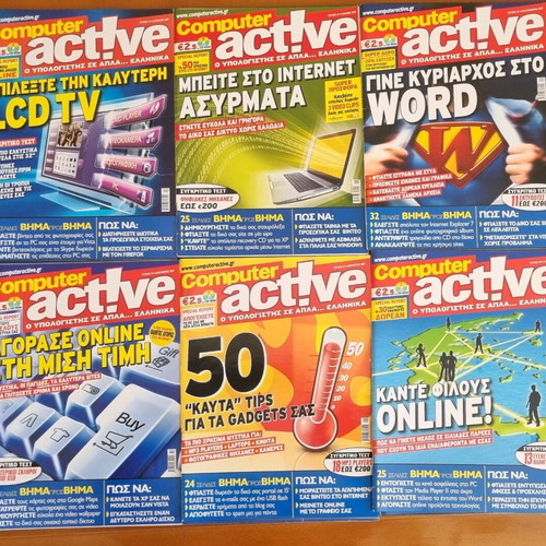 46 Computer Active magazines like new, set