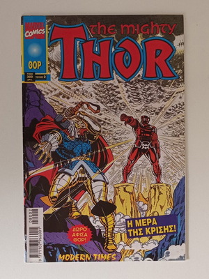 The Mighty Thor Issue 2 Greek Edition like new